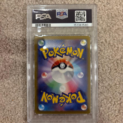 Pok Mon Tcg Trading Card Game Psa10 K S10B 018/071