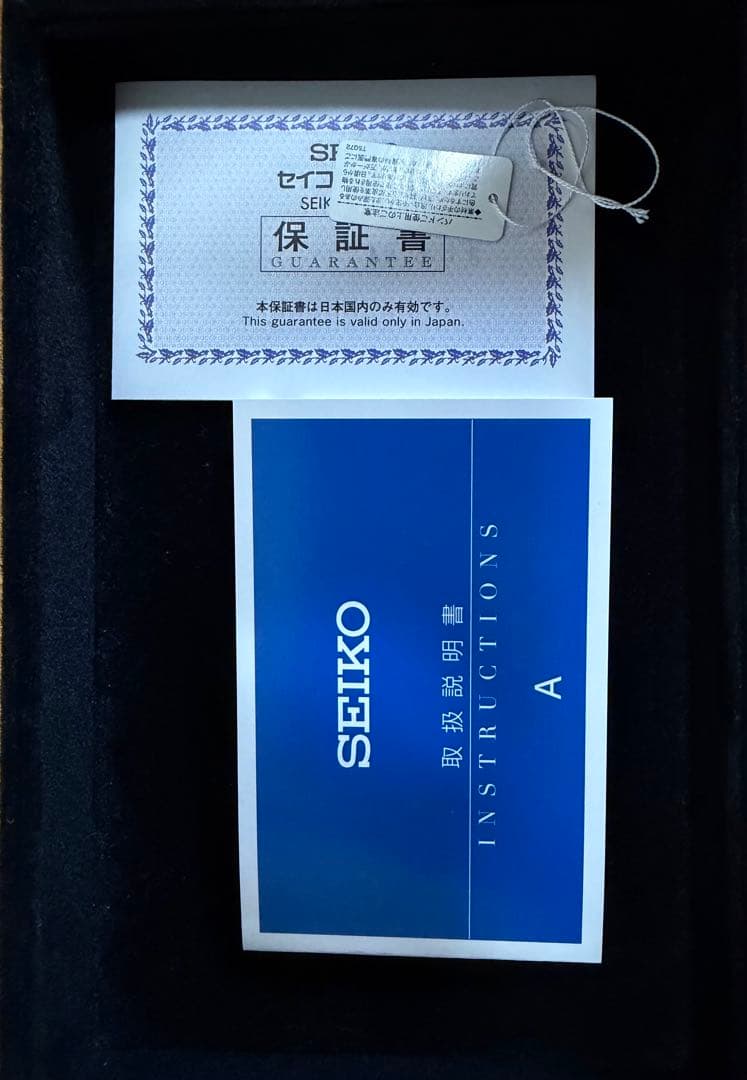 Grand Seiko Quartz Watches Gw