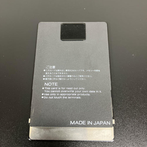 Roland Hardware Sound Source Pcm Sn-U110-05 U-110