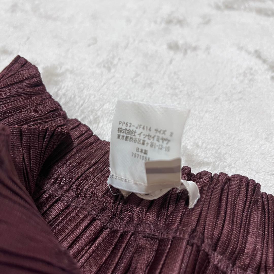 Pleats Please Wide-Leg Pants Loose-Fitting