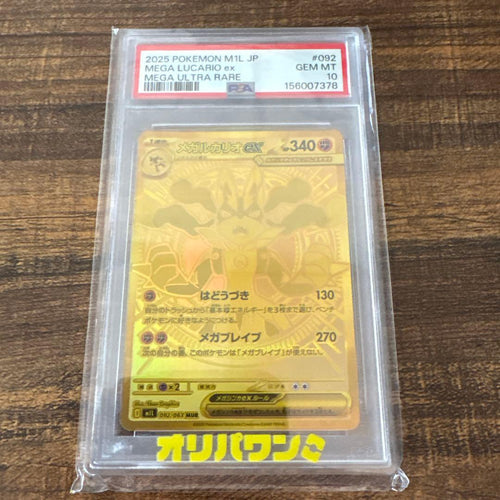 Pok Mon Trading Card Game Psa10 Ex Mur 092/063