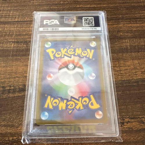 Pok Mon Trading Card Game Psa10 Ex Mur 092/063