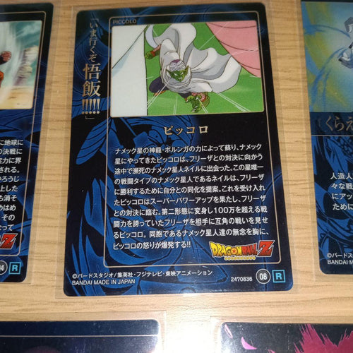 Other 5 Ultra Rare