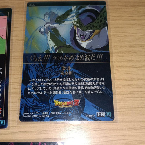 Other 5 Ultra Rare
