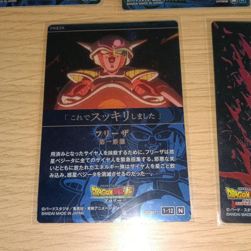 Other 5 Ultra Rare