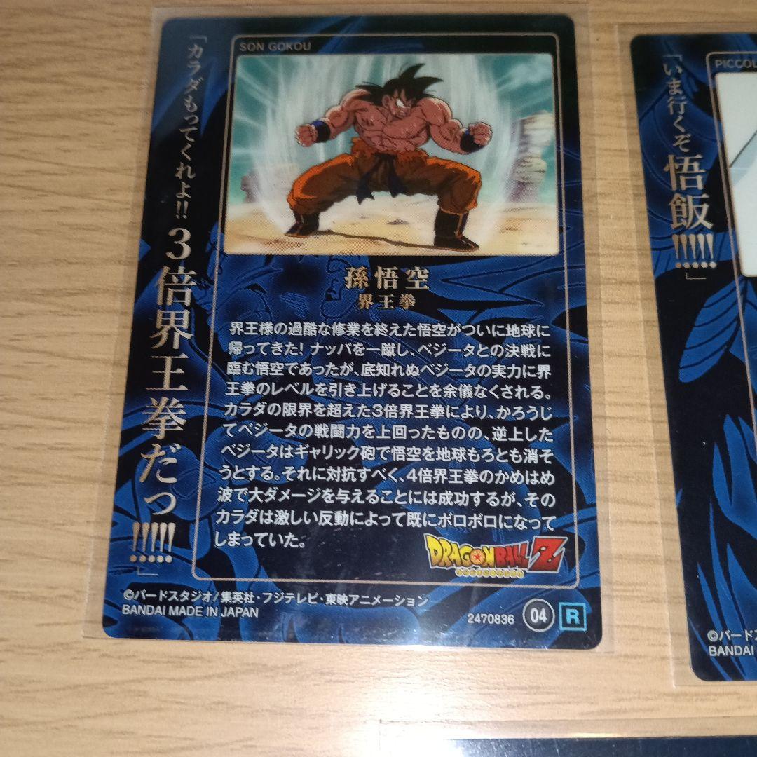 Other 5 Ultra Rare