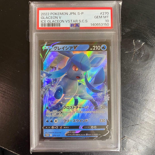 Pokemon Card Game Psa10 V Promo 270/S-P