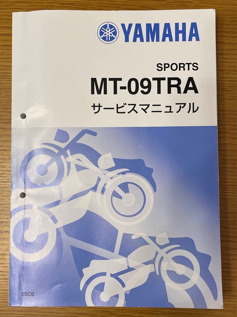 Yamaha Catalogs Manuals Mt-09 Tracer 2017