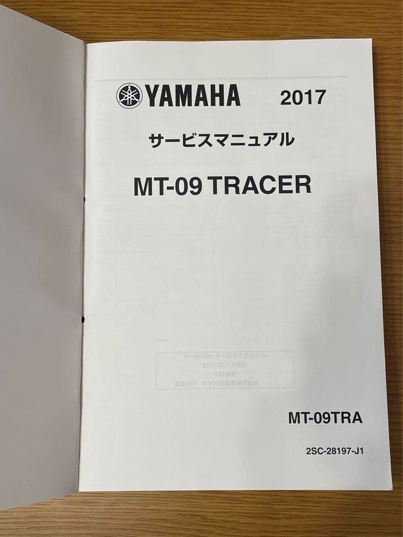 Yamaha Catalogs Manuals Mt-09 Tracer 2017
