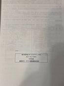 Yamaha Catalogs Manuals Mt-09 Tracer 2017