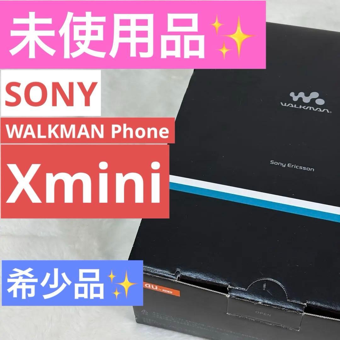 Sony Mobile Digital Audio Player Walkman Phone Xmini