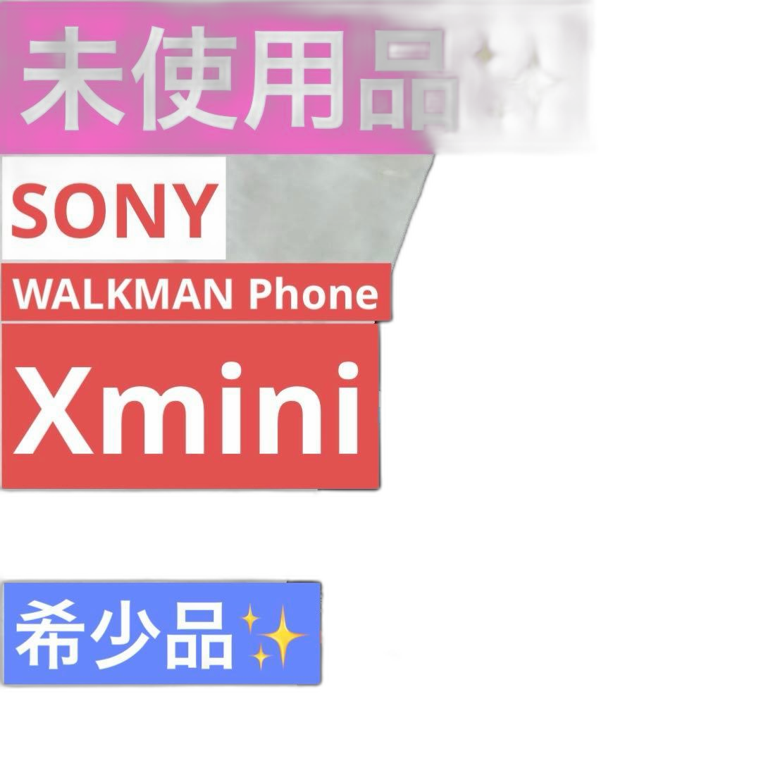Sony Mobile Digital Audio Player Walkman Phone Xmini