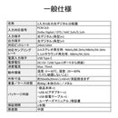 Ratoc Systems Others 1 5 Rs-Optsp15 (2683288)