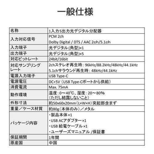 Ratoc Systems Others 1 5 Rs-Optsp15 (2683288)