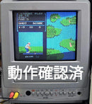 Famicom Consoles Rca