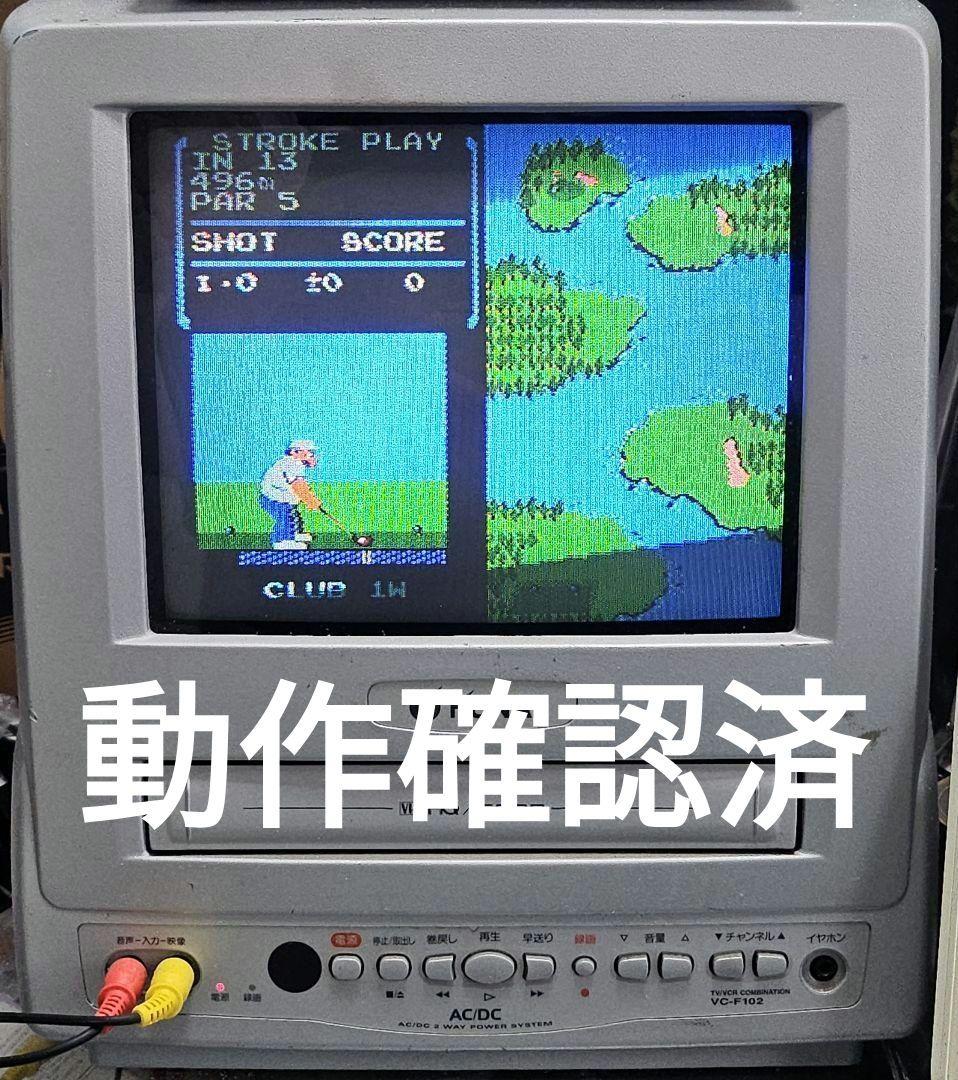 Famicom Consoles Rca