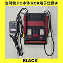 Famicom Consoles Rca