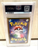 Pok Mon Trading Card Game Psa10 Ex Sar