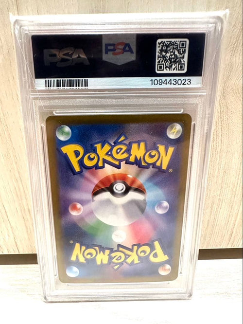 Pok Mon Trading Card Game Psa10 Ex Sar
