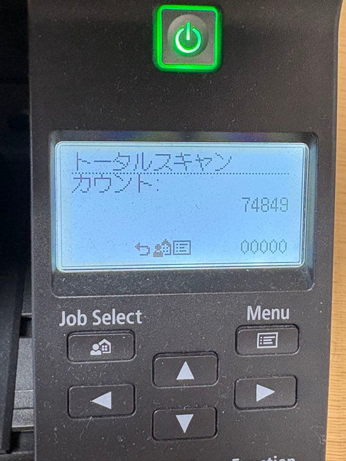 Canon Document Scanner Dr-G2110