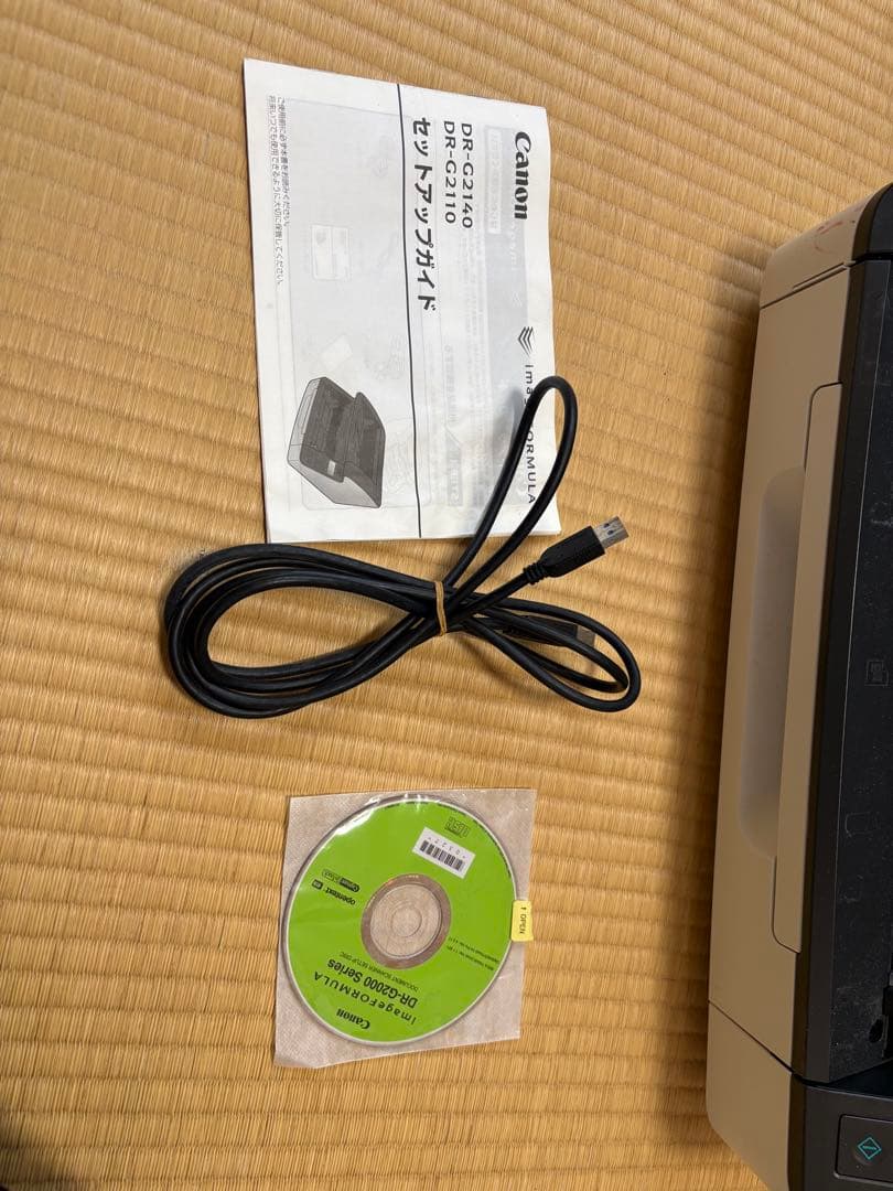 Canon Document Scanner Dr-G2110