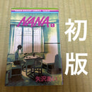 Sh Jo Manga Nana 1
