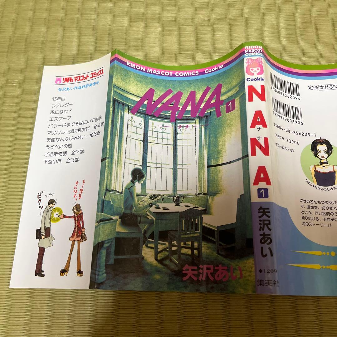 Sh Jo Manga Nana 1