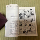 Sh Jo Manga Nana 1