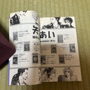 Sh Jo Manga Nana 1