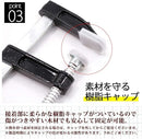 Others S-Net Diy F 300X 50 Sn-Fc4810L 10