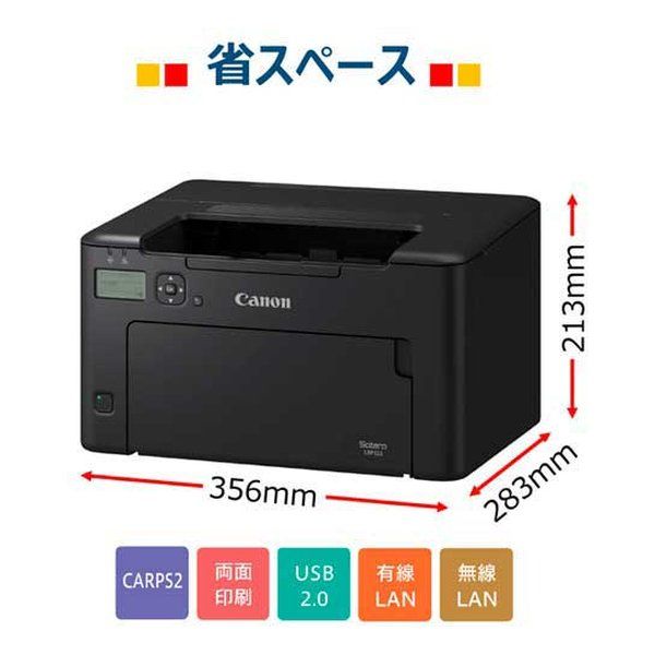 Canon Laser Printer A4 Satera Lbp122 (2614882)