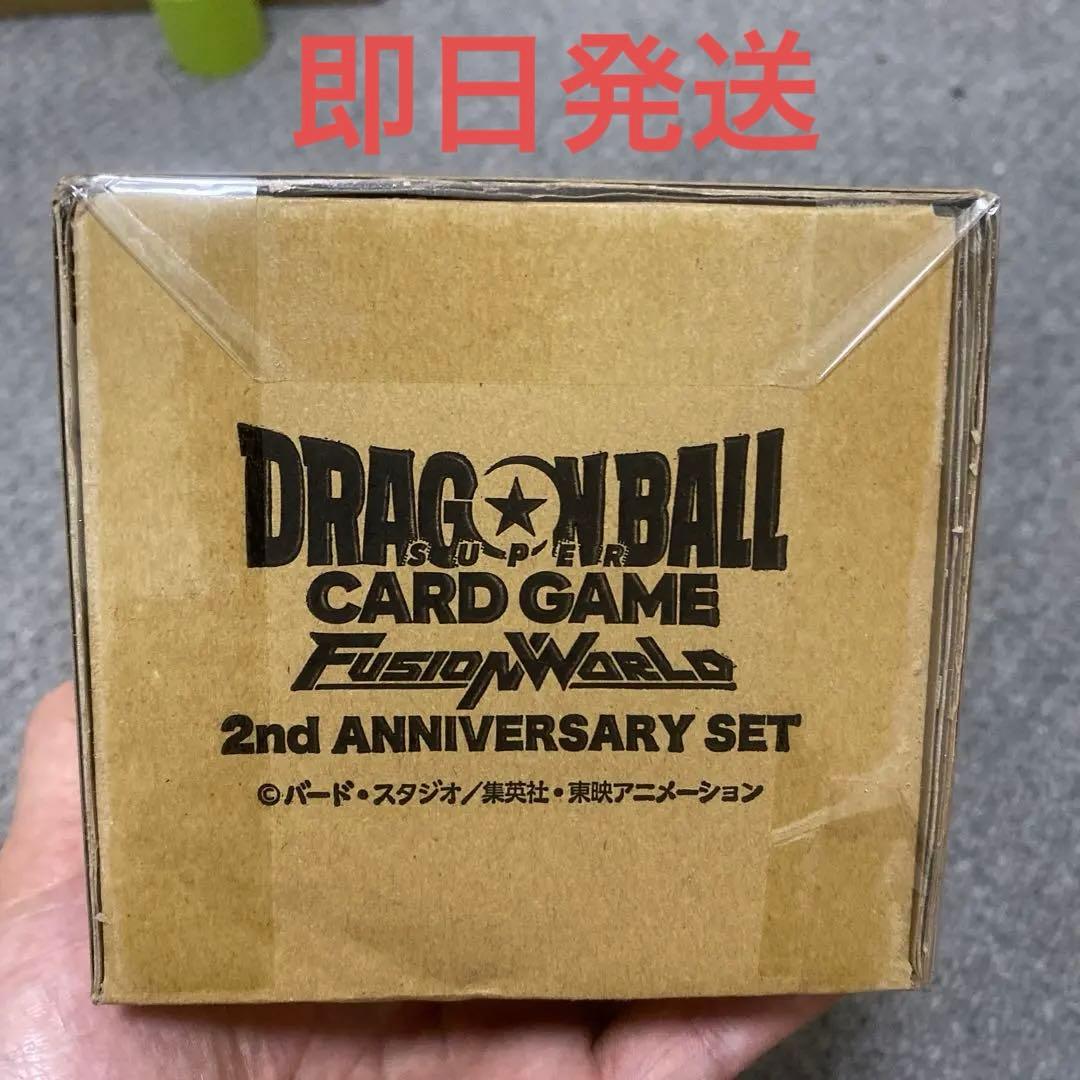 Fusion World 2Nd Anniversary Set