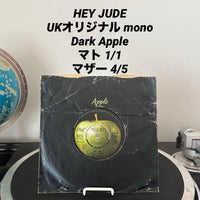 Overseas Music The Beatles Hey Jude Uk Mono 1