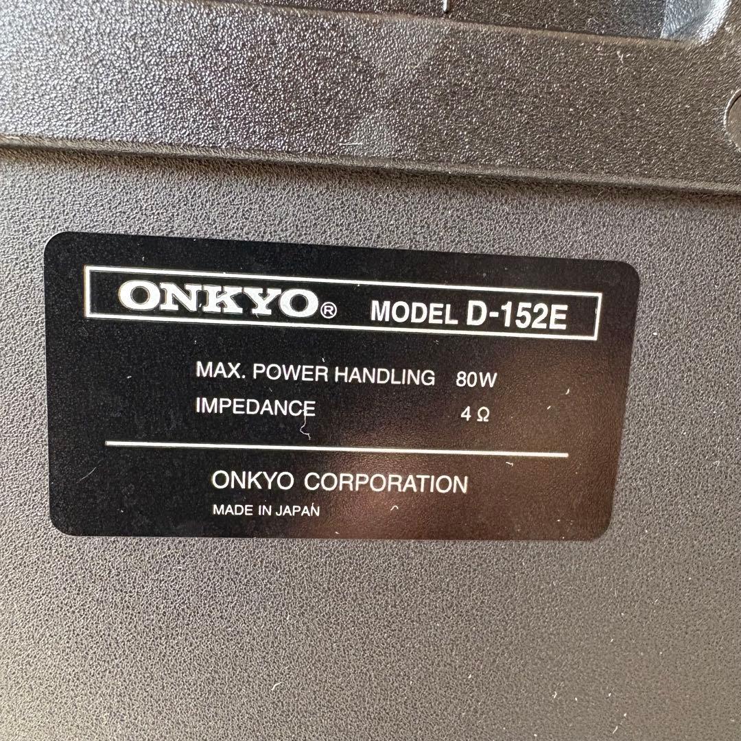 Onkyo Others D-152E