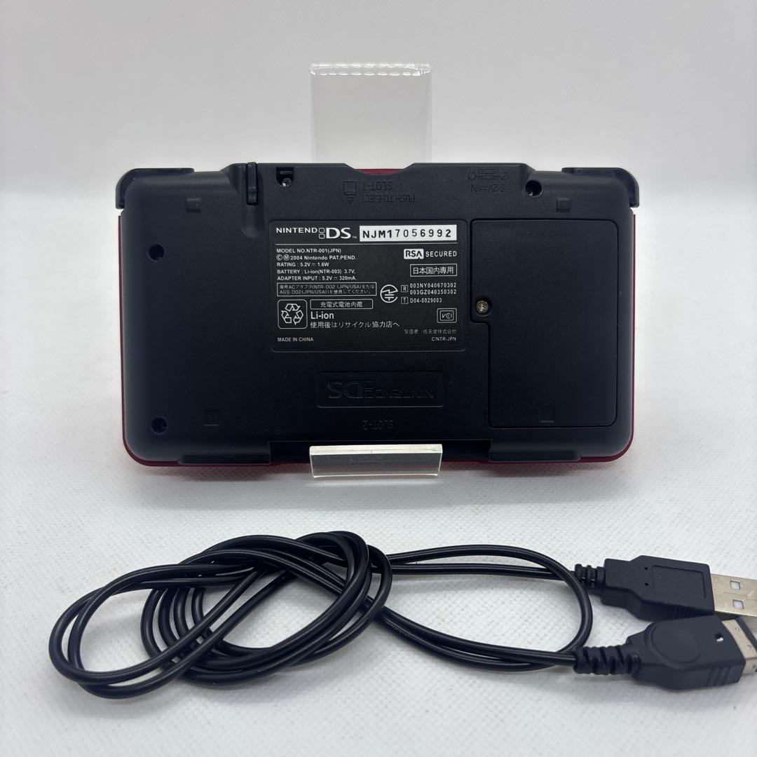 Nintendo Ds Body Usb Red