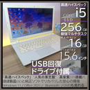 Dynabook Windows Notebook Body Win11