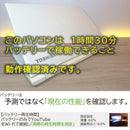 Dynabook Windows Notebook Body Win11