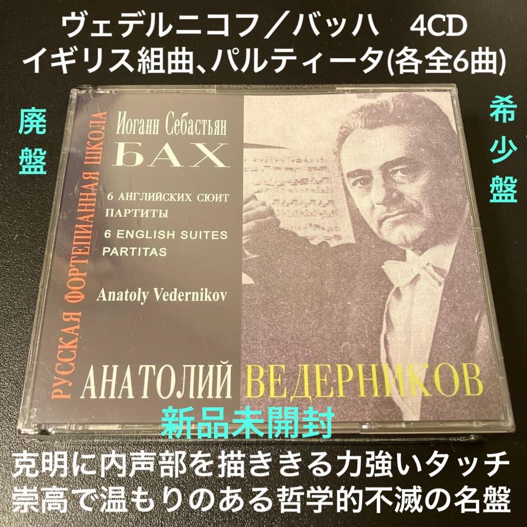Classical 6 4Cd