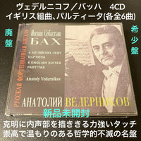 Classical 6 4Cd