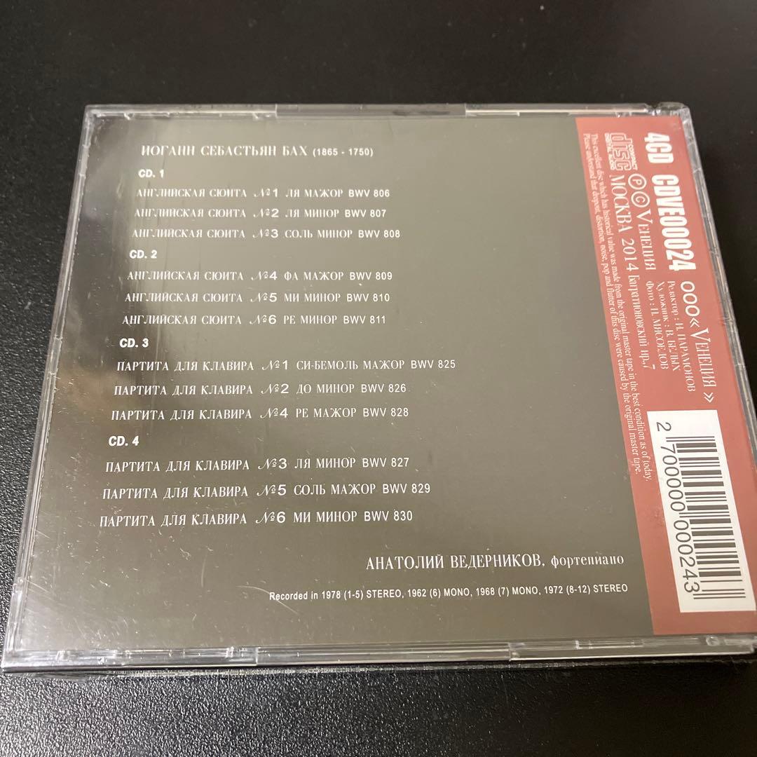 Classical 6 4Cd