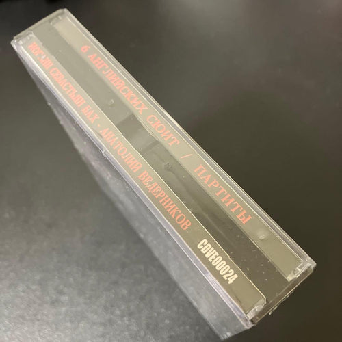 Classical 6 4Cd