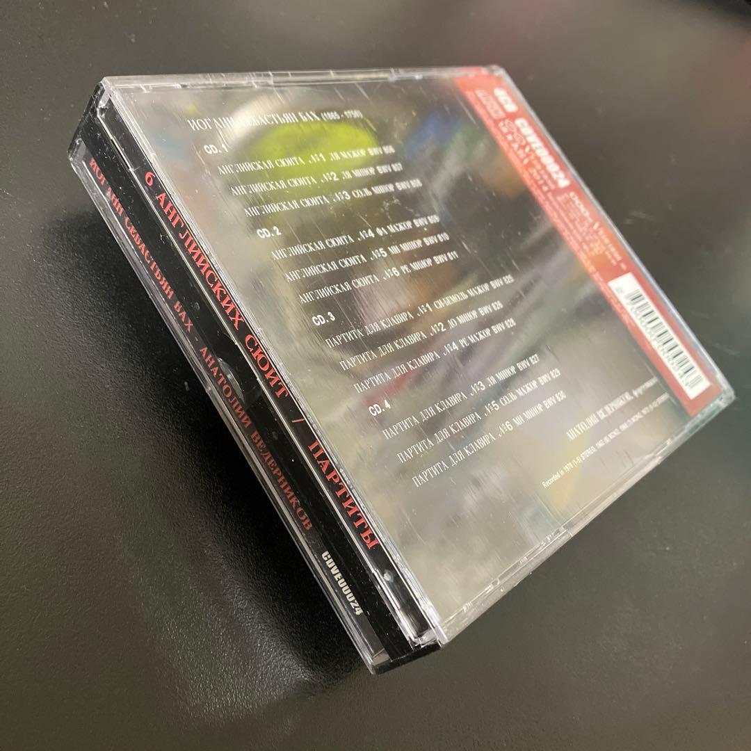 Classical 6 4Cd