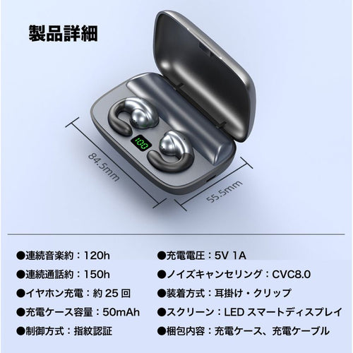 Wireless Earphone Bluetooth5.3 3 2200Mah 150H Bluetooth