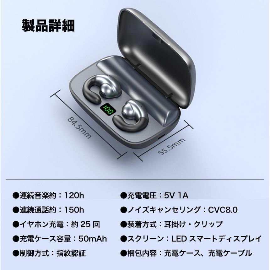 Wireless Earphone Bluetooth5.3 3 2200Mah 150H Bluetooth