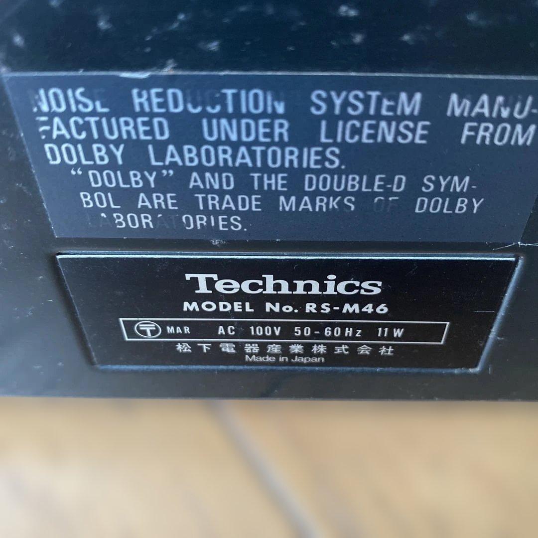 Technics Cd Md Cassette Deck M-46