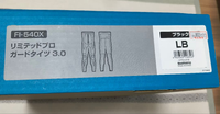 Shimano Sweetfish Tights 3.0 Fi-540X Lb