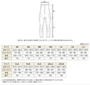 Shimano Sweetfish Tights 3.0 Fi-540X Lb