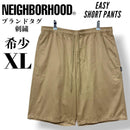 Neighborhood Shorts Bermuda Xl Beige