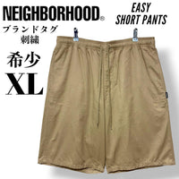 Neighborhood Shorts Bermuda Xl Beige