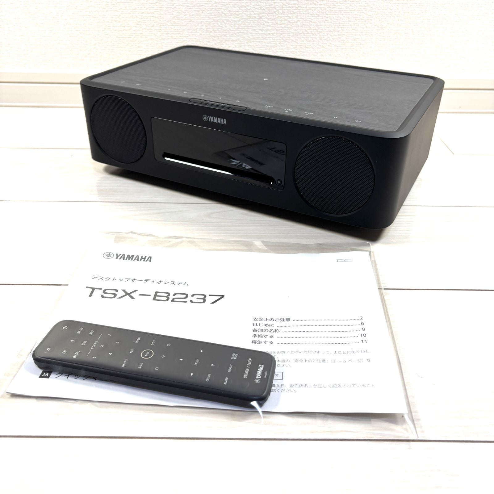 Yamaha Cd Md Cassette Deck Tsx-B237